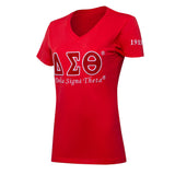 Delta Sigma Theta Embroidered Luxury T-Shirt