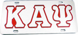 Kappa 3 Letter Silver Front Plate - Kappa Alpha Psi